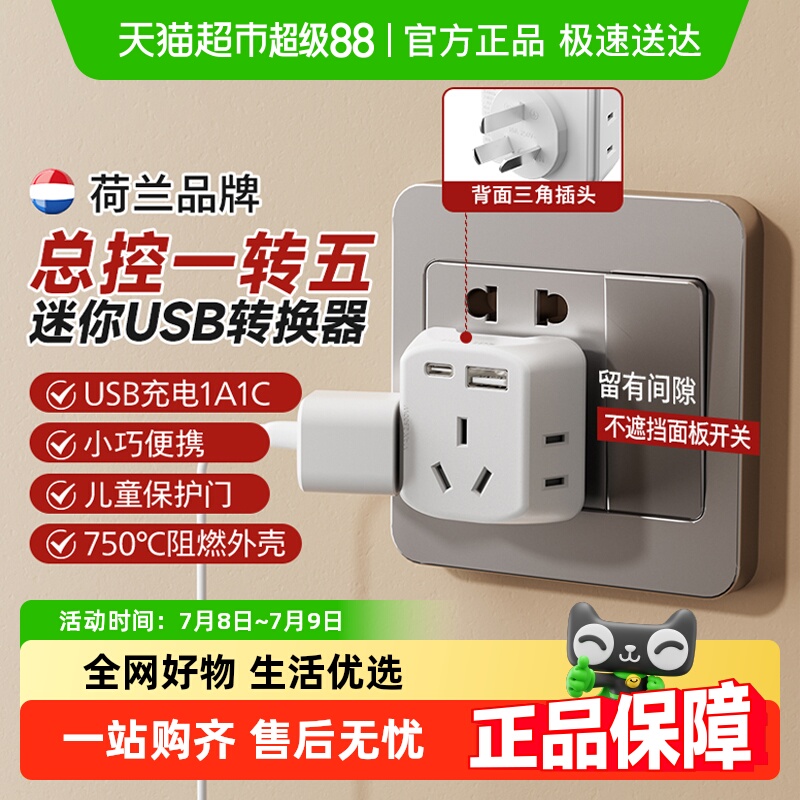 USB๦ܲתһתtypecԴŶ28.41Ԫ