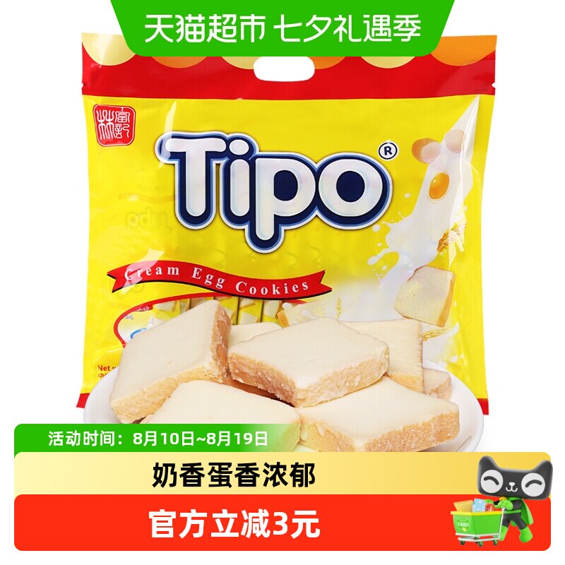 TIPO越南进口面包干牛奶味115g休闲零食饼干糕点心下午茶