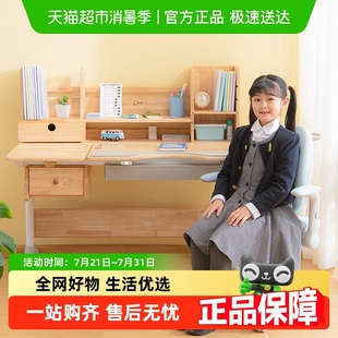 幼儿园宝宝家用实木可升降 创想小学生书桌学习桌儿童桌子椅子套装