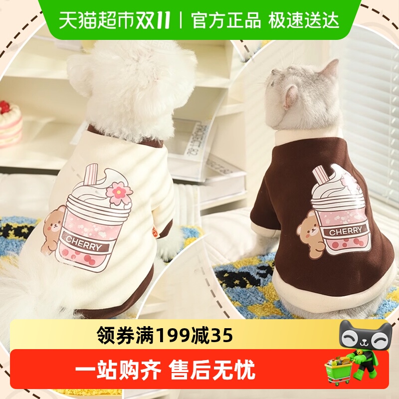 咖卫衣小型犬色狗狗衣服