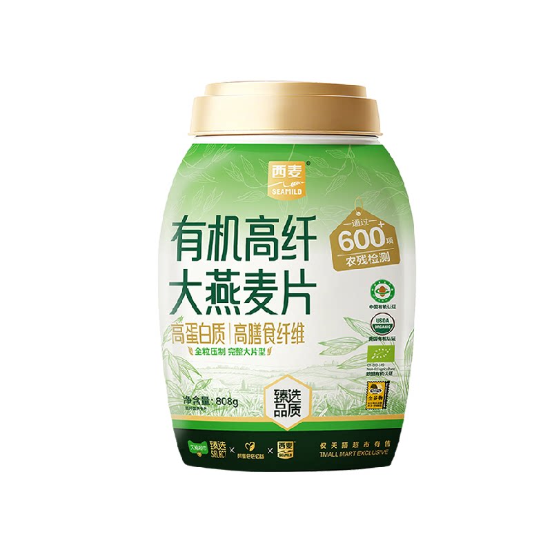 猫超臻选有机高纤高蛋白大燕麦片