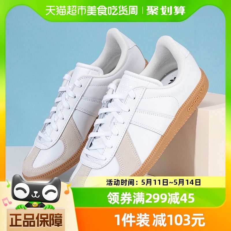 Adidas阿迪达斯三叶草男女板鞋BW ARMY复古德训鞋BZ0579