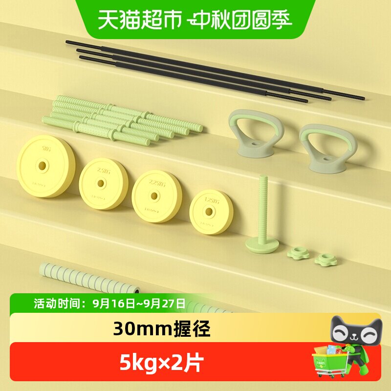 HEAD/海德哑铃健身器材										