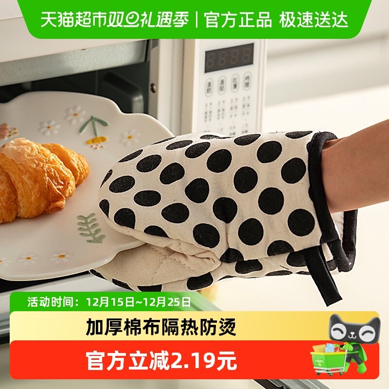 onlycook隔热防烫手套 耐高温加厚微波炉烤箱手套 烘焙工具手套
