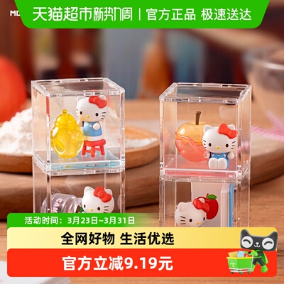 KKVHelloKitty大苹果工坊盲盒