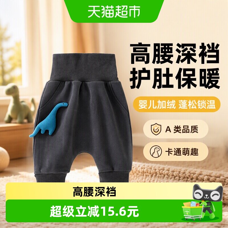 DUUDUU婴儿加绒裤子冬装卡通大PP裤男宝宝加厚秋季长裤保暖高腰裤
