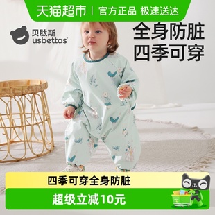 贝肽斯宝宝连体罩衣吃饭防水防脏幼儿园婴儿辅食围兜儿童围裙兜