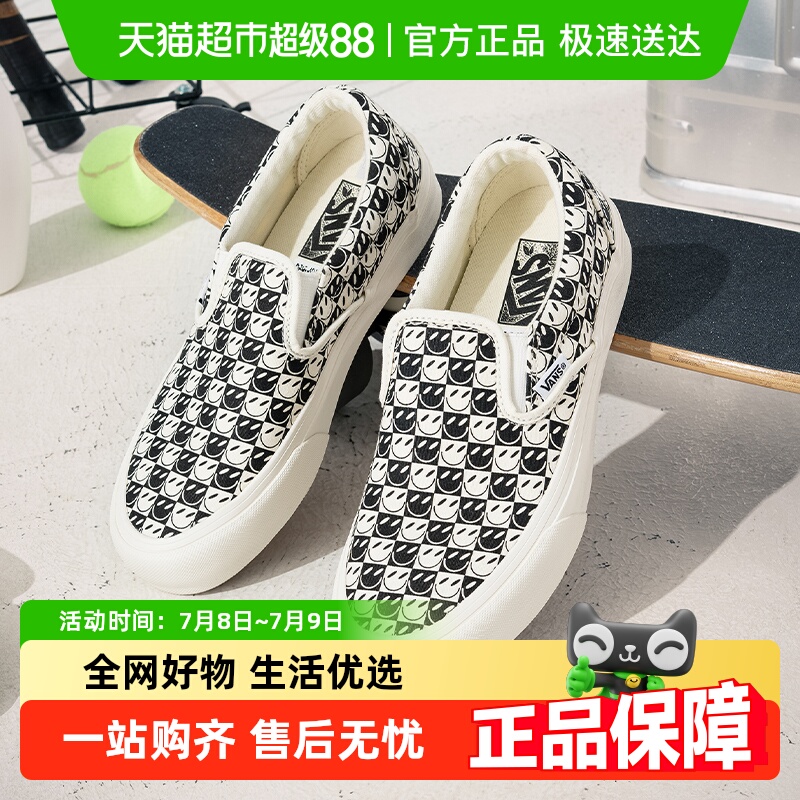 VANS男女同款时尚简约运动鞋
