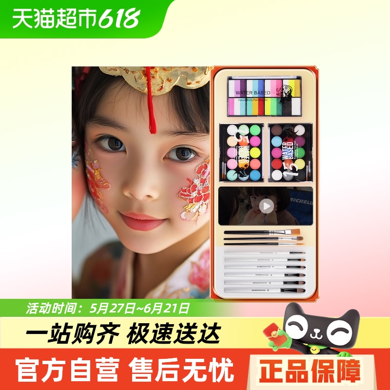ͯ沿ʻ湤߲ʻͯ氲ȫ޶ˮԿˮϴ14.72Ԫ(88VIP 95)