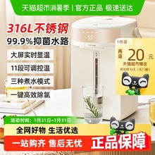 小熊恒温热水壶家用全自动电热水瓶智能烧水壶泡奶保温一体饮水机