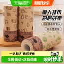 大号懒人抹布厨房专用纸巾一次性洗碗巾布加厚吸水清洁抹布 包邮