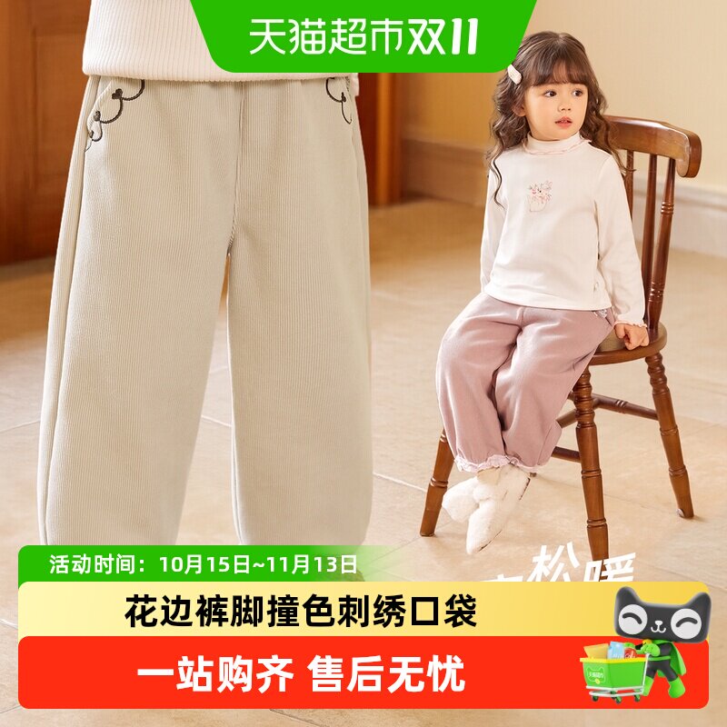[抗菌远红外]女童裤子宝宝灯芯绒小童休闲裤加绒秋装儿童秋冬长裤
