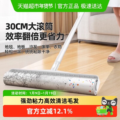 初舍粘毛器长杆除毛滚刷可撕纸