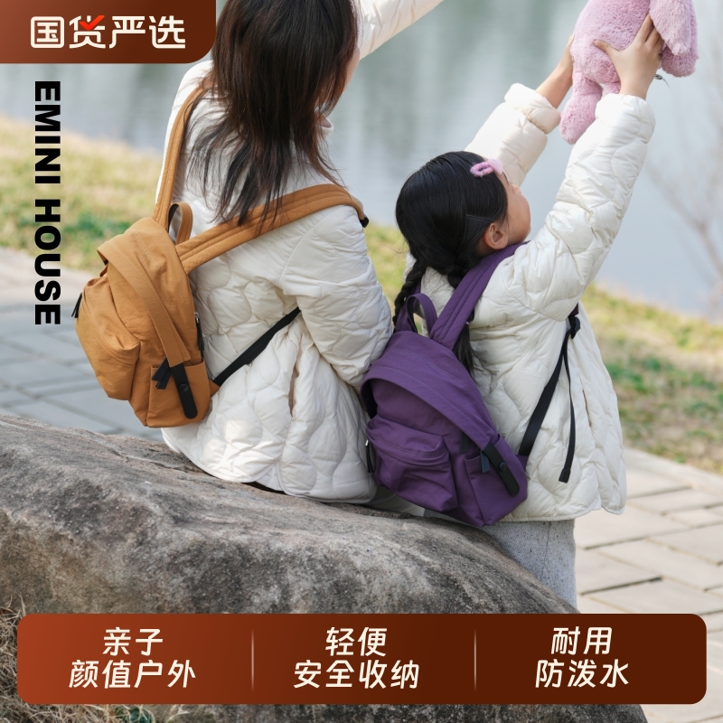 伊米妮时尚亲子小版户外徒步尼龙轻便多功能双肩包旅行背包书包