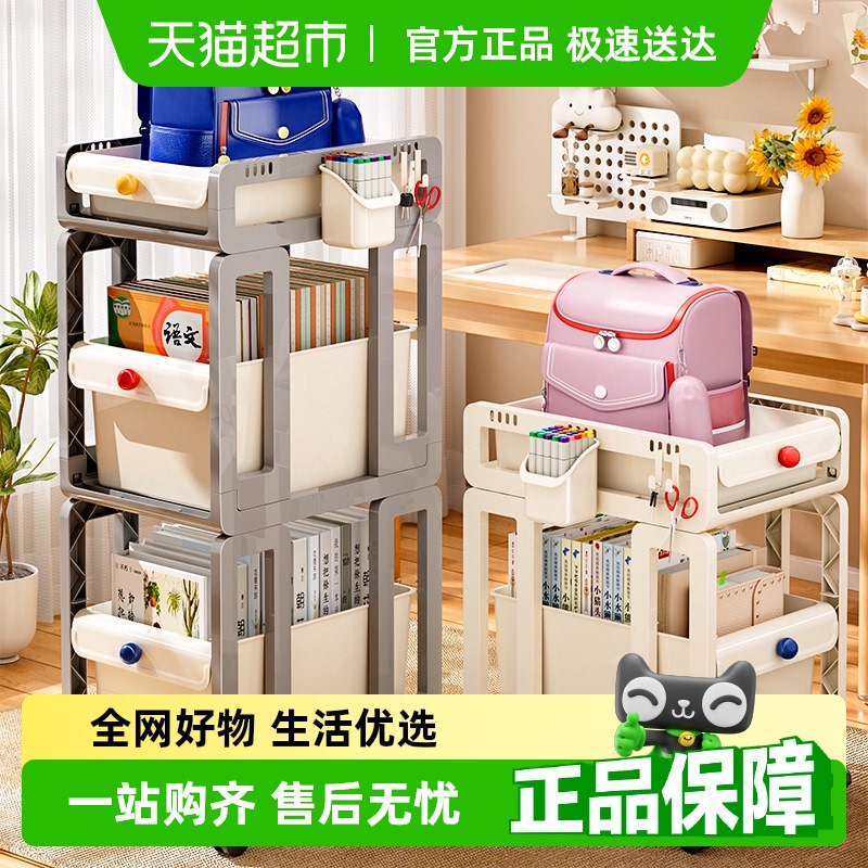 星优落地可移动小推车多层置物架