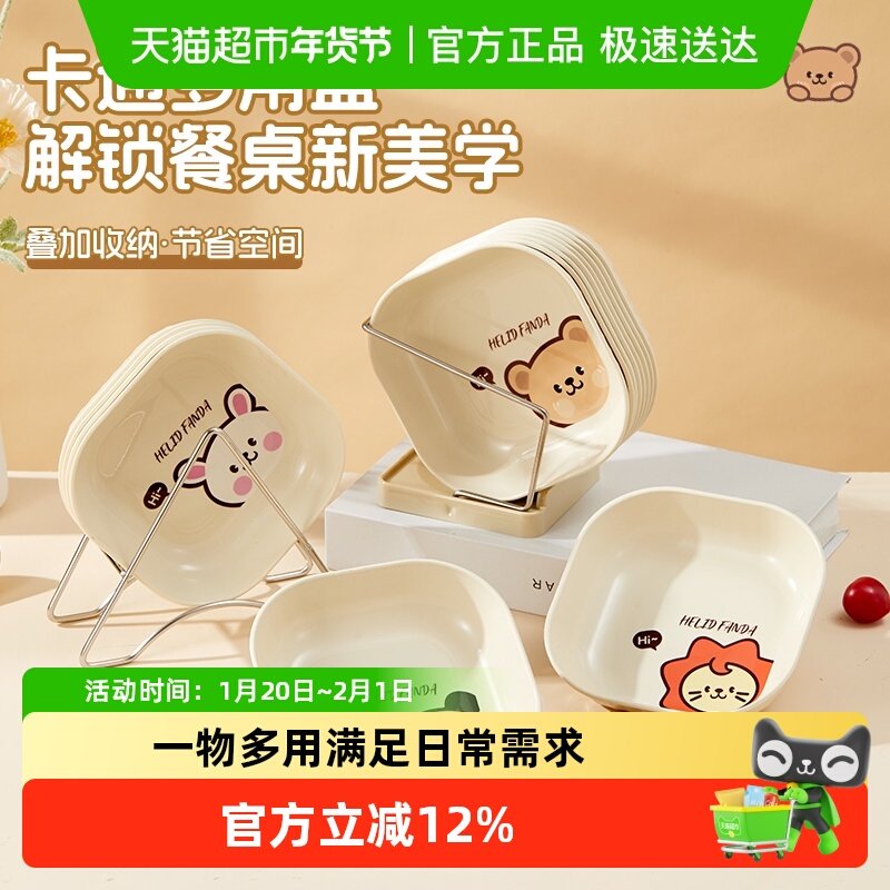 沃德百惠家用客厅餐盘零食甜品点心儿童水果盘子吐骨碟桌面收纳,餐饮具,盘,淘宝优惠券,粉丝福利购,淘宝优惠卷