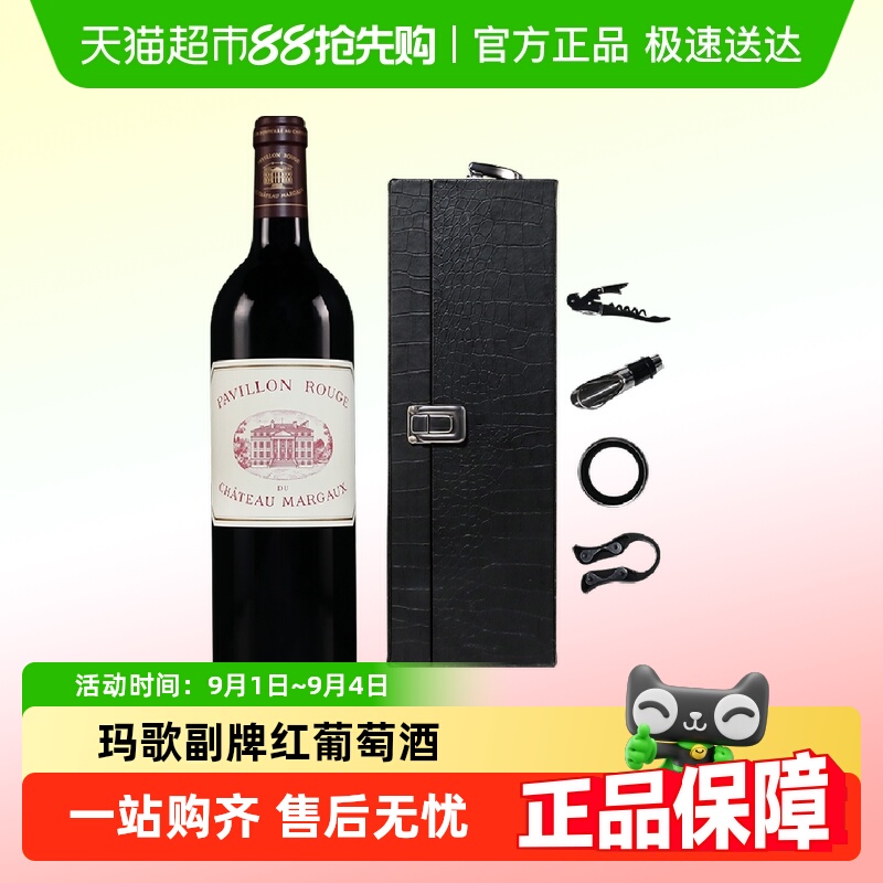 ͤһׯСǱƷƲɺѾmargaux