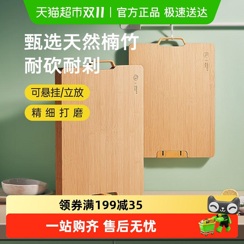 包邮炊大菜板可立竹案板抗菌家用砧板厨房宿舍实木占板切菜板刀板