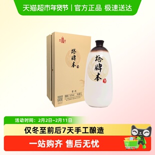 塔牌手酿本酒1L瓶装礼盒绍兴产黄酒半干型糯米花雕酒无焦糖色