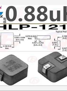 IHLP1212BZERR88M11贴片 电感 0.88uH 一体成型功率电感 VISHAY