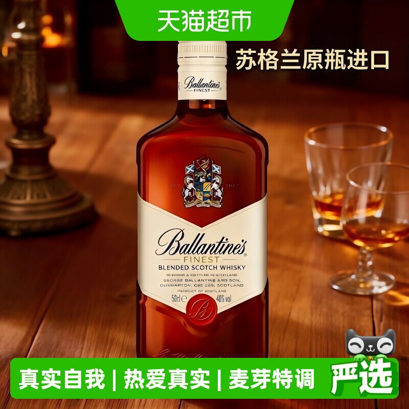 百龄坛特醇威士忌500ml×1瓶进口图片