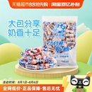 大白兔原味奶糖大包糖果软糖牛奶糖婚庆喜糖批发儿童童年零食