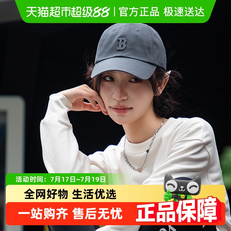 MLB简约时尚透气舒适棒球帽