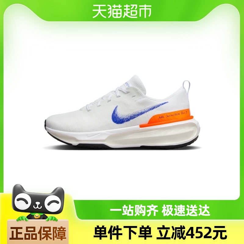 NIKEͿŮW ZOOMX INVINCIBLE RN FP˶ܲЬHJ6655-900899.65Ԫ(88VIP 95)