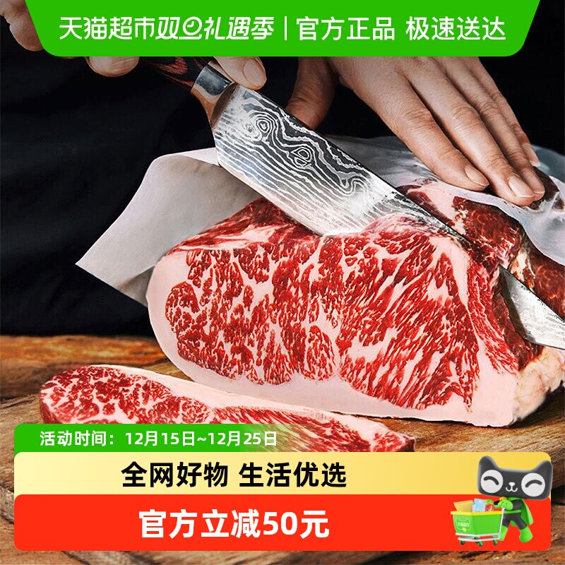 FBU牛排保鲜局精选肉眼西冷牛扒雪花牛肉上脑原切牛排150g/片*6盒