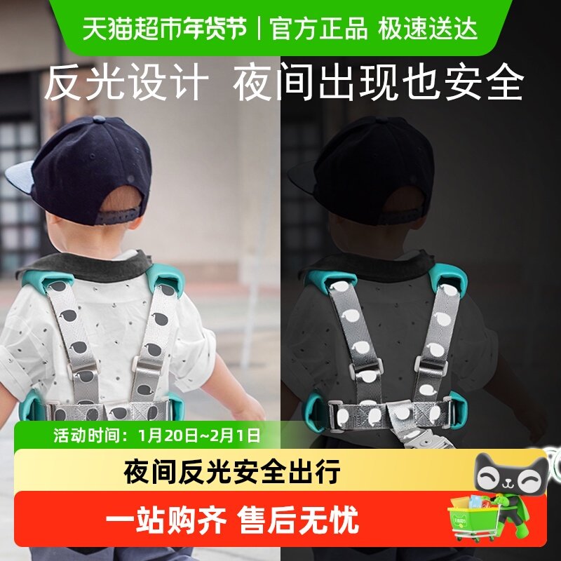 babycoupe防走失带牵引绳儿童宝宝溜娃神器防丢遛娃两用安全背带,婴童用品,儿童防走失设备/牵引绳/定位器,淘宝优惠券,粉丝福利购,淘宝优惠卷