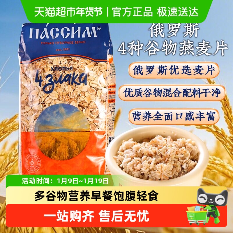 4��1������Ƭ400g�����󡢺��󡢴���С�� ����˹�����ĺ�һ������Ƭ 9.4Ԫ(��88VIP 95��)