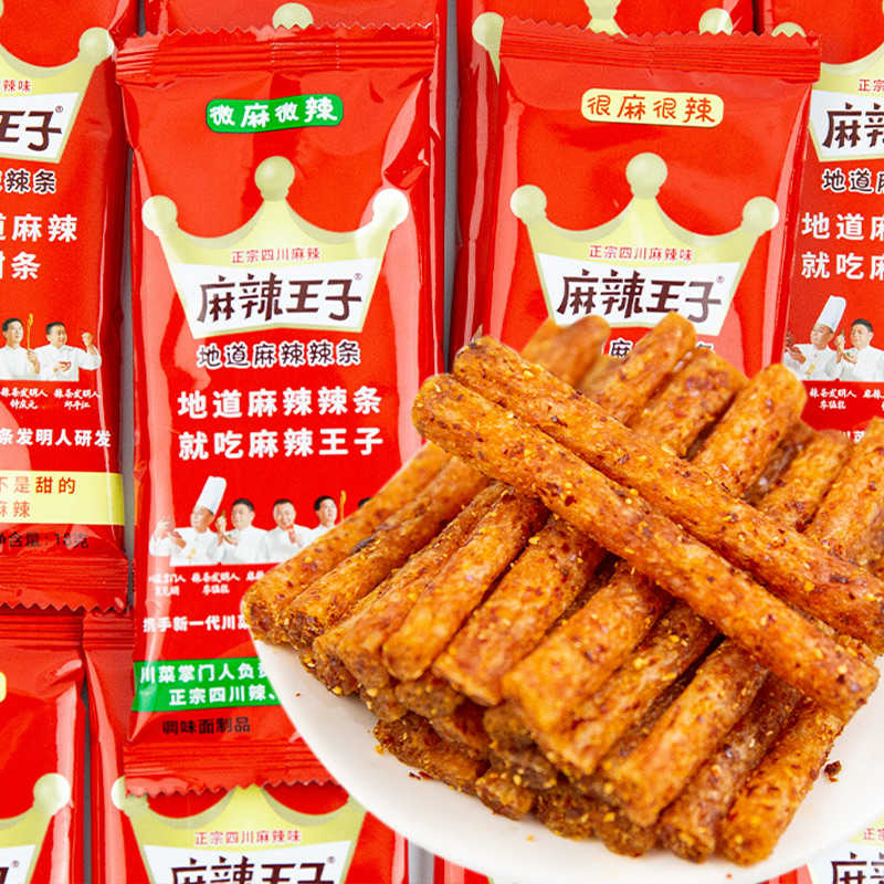 湖南麻辣王子大包辣条长条形装平江特产网红零食品味面筋小吃儿时