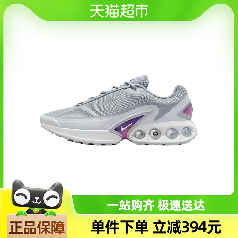 NIKEͿAIR MAX DNЬDV3337-011764.75Ԫ(88VIP 95)