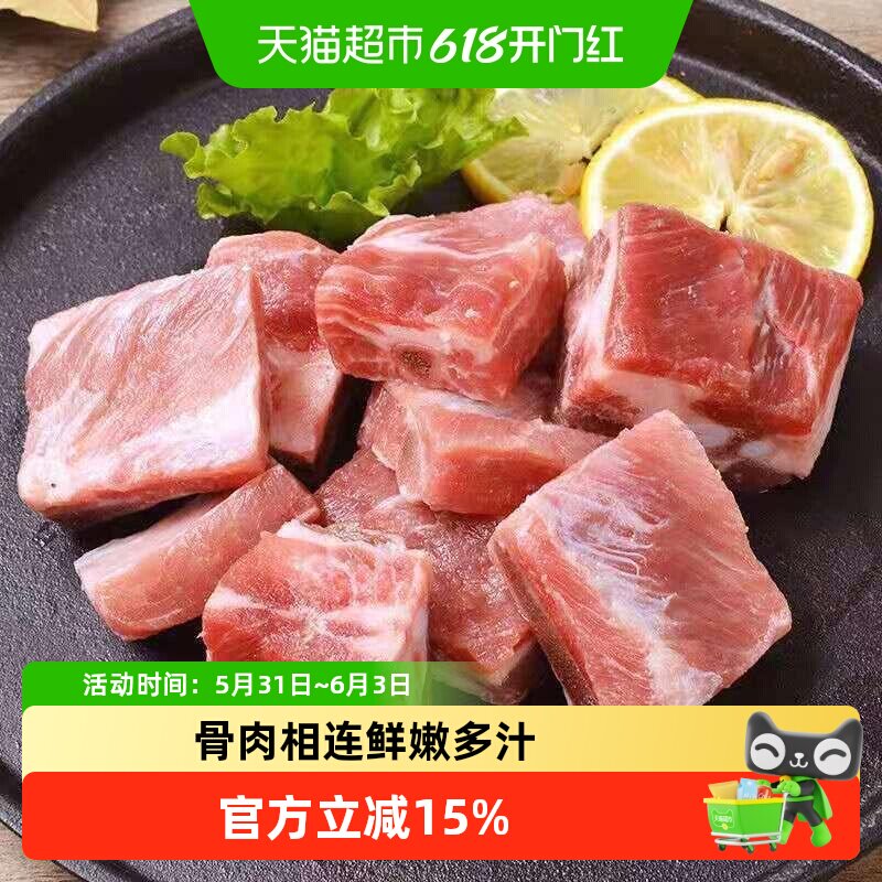 白荡里猪排骨粒免切含脊骨生鲜原切速冻红烧炒菜煲汤清炖排骨食材