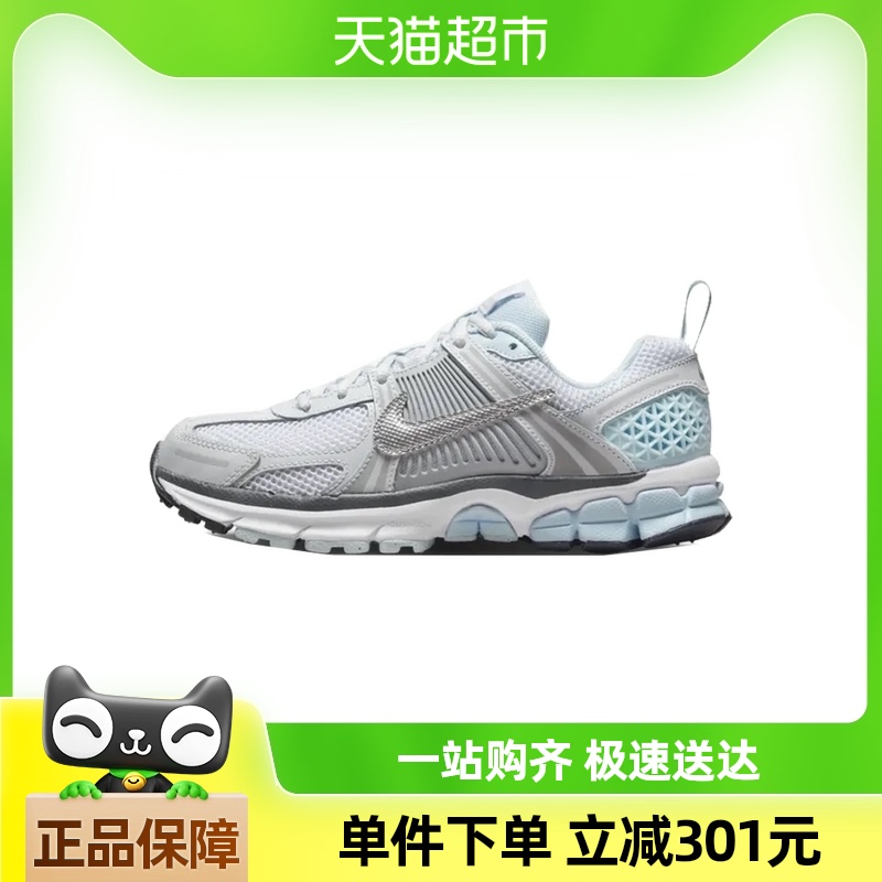 NIKEͿдͯVOMERO 5 BGͯЬHQ3255-043615.6Ԫ(88VIP 95)