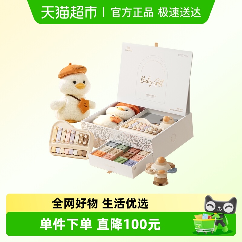 英氏学舌团团鸭