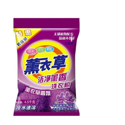 【买一送2】9斤正品天然洗衣粉