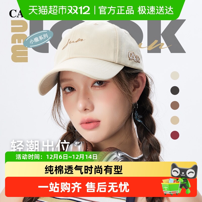 CACUSS户外棒球帽女鸭舌帽