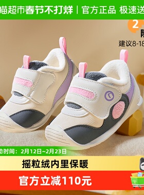 基诺浦机能鞋2025冬新款2级保暖童鞋加绒学步婴儿鞋宝宝鞋GB2500