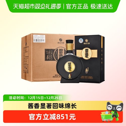 贵州习酒纯粮食酒白酒