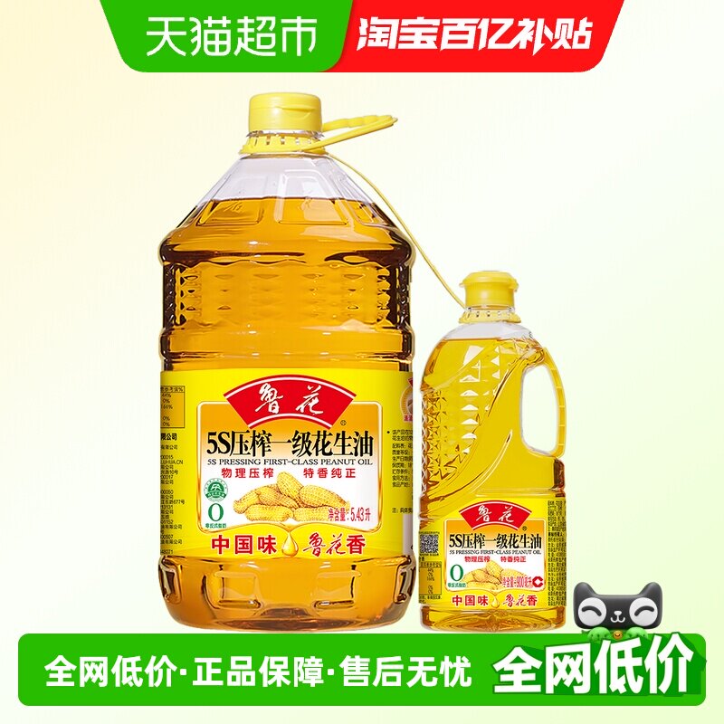 ³��5Sѹեһ��������5.43L+900mlʳ����ʵ��װ 164.9Ԫ