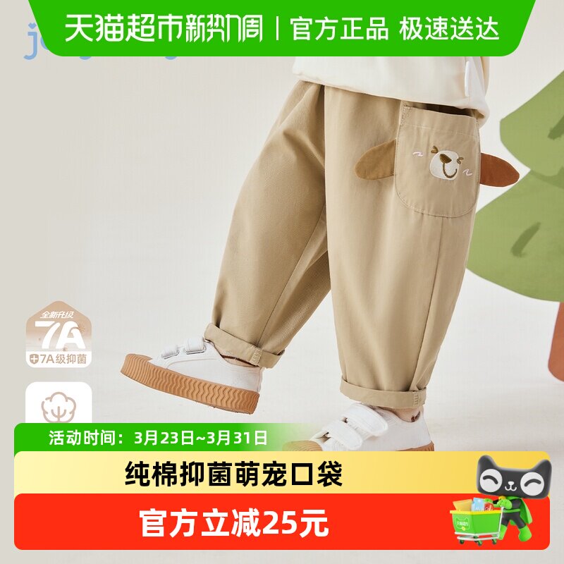 jellybaby儿童休闲裤春季男童纯棉长裤3宝宝可爱时尚春装女童裤子