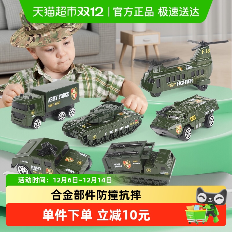 合金军事宝宝仿真坦克男生小汽车
