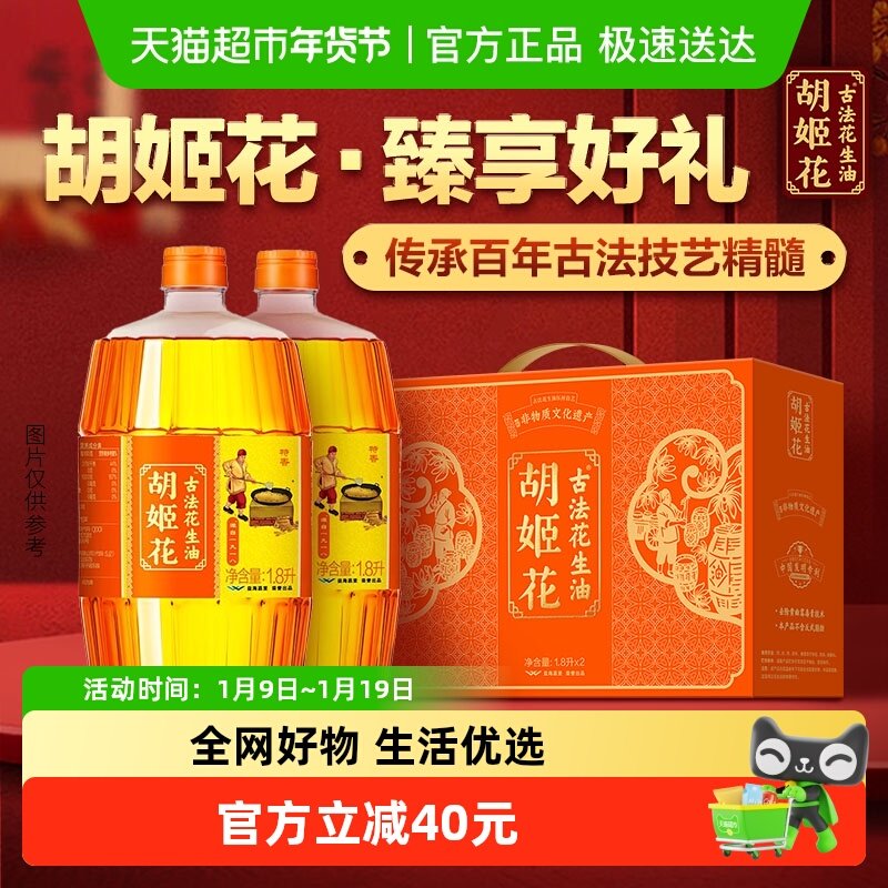 �������ŷ�������1.8L*2���װʳ��������ѹե ��������� 98.41Ԫ