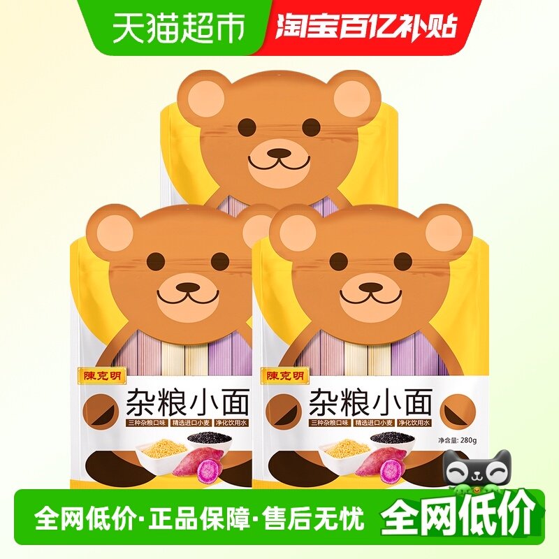 �¿��������������� ��ͯ�� ����С��280g*3��������ͯӪ������ 18.9Ԫ