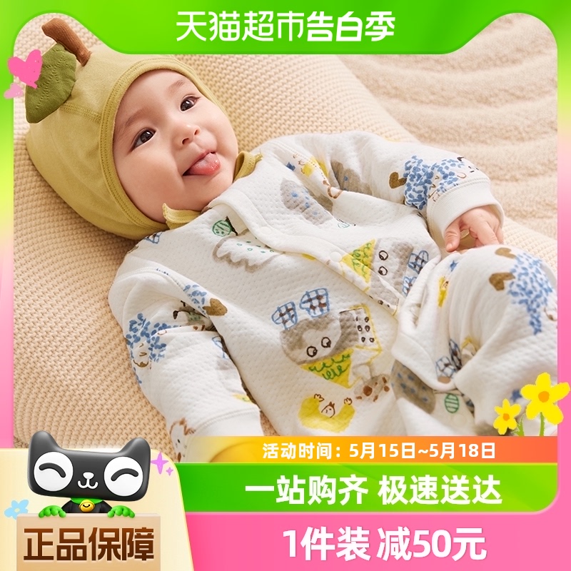 巴拉巴拉婴儿衣服连体衣2023婴幼儿包屁衣爬爬服纯棉a类夹棉加厚