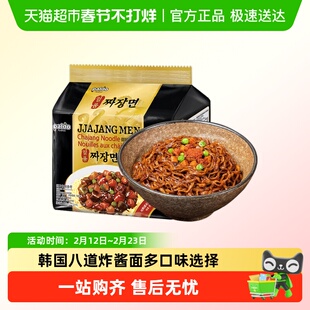 paldo韩国进口八道一品御膳炸酱面杂酱面干拌面速食拉面极地辣味