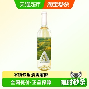 爱之湾葡萄甜白葡萄酒750ml果味微醺