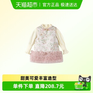 冬季 宝宝一周岁套装 婴儿国风旗袍唐装 凡猎女童夹棉汉服连衣裙冬装