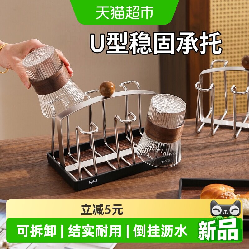 舍里中古风不锈钢沥水杯架防霉图片